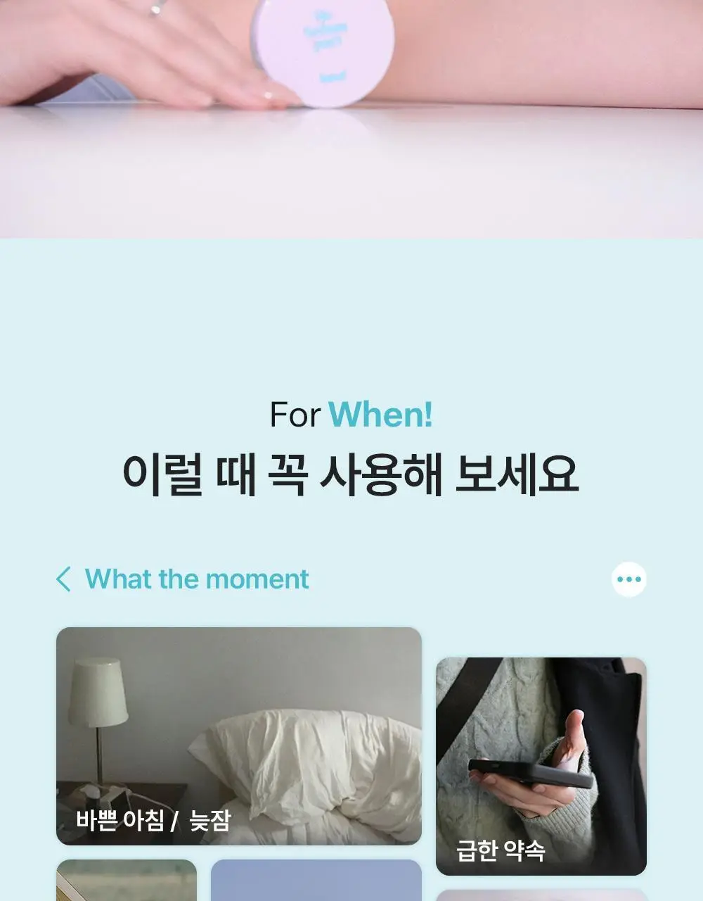 [뽀송앞머리/1초순삭] 달리프 글램 노세범 헤어 팩트 5g 상세페이지 8